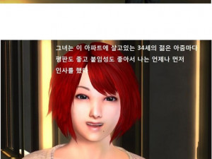 고딩때 옆집아줌마와 한 썰