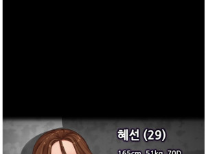 이웃집 부인과 엘리베이터에서 한 썰