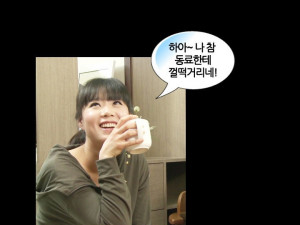 동료직원 남편과 한 썰