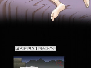 술마시다 친구누나와 한 썰