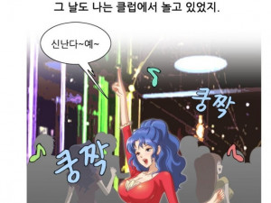 누드모델과 화장실에서 한 썰