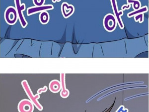 섹 밝히는 옆집여자와 한 썰