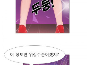 남편 후배와 원나잇한 썰