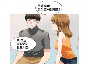 외국에서 돌아와 한국여자들과 한 썰