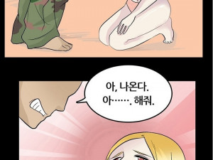 여친에게 입싸한 썰