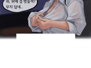 게임의 여왕과 카섹스 한 썰