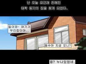레이싱걸 친구 누나와 한 썰