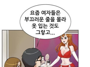 베란다에서 담배피다 옆집 남자와 한 썰