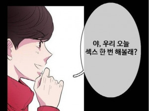 친구들과 창녀촌 갔던 썰
