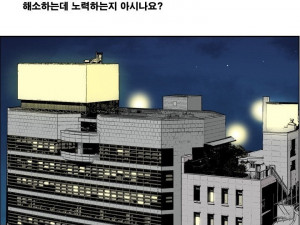 지하철에서 섹스 썰