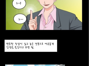 드루와 드루와-꽃뱀 만난 썰-