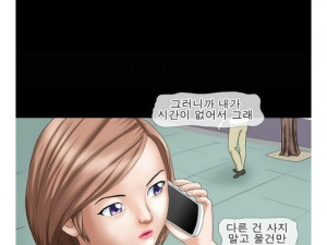 속옷가게 여직원과 한 썰