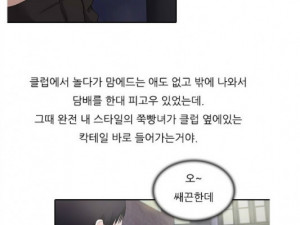 룸싸롱 다니는 처자와 사겼던 썰