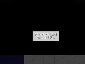 누나랑 엘리베이터에서 한 썰