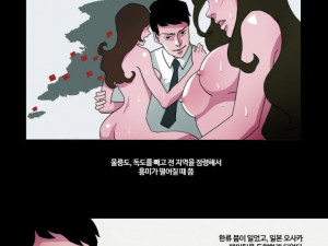 일본녀 따먹은 썰