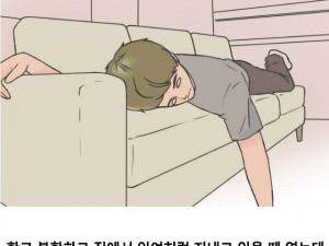 수영장에서 한 썰