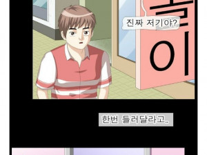 러브젤 써본 썰