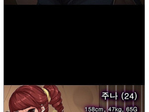 미용사 누나랑 한 썰