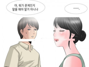 무용과 여친과 한 썰