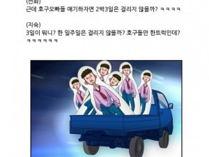 업소녀의 경험담