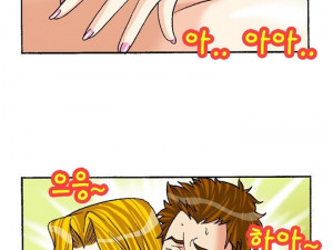 손맛이 끝내줘요