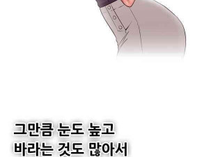 여친과 SM플레이 한 썰