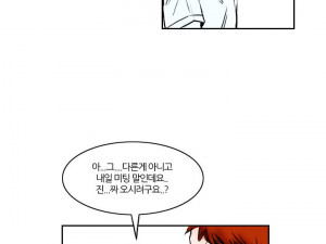 첫미팅에 만난 여자와 모텔간 썰