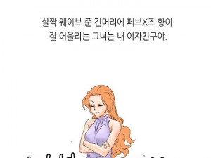여군이랑 한 썰
