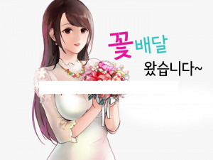 업소 알바녀에게 당한 썰