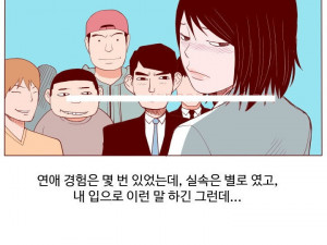 네일샵 언니랑 레즈플레이한 썰