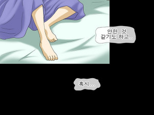 (야피스텔)섹투어-형수님B-