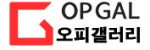 오피갤러리