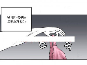 와이프 동거녀와의 썰