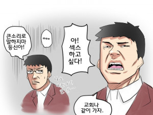 오피에서 첫사랑 교회누나 만난 썰
