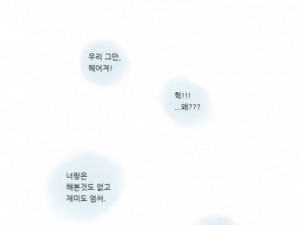 남친이랑 첫 경험한 썰