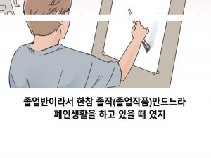 소개팅으로 만난 무용과 여학생과 한 썰