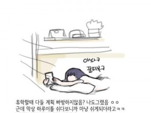 클럽에서 꼬신 남자와 섹파된 썰