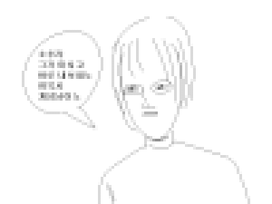 그와 그녀의 사랑이야기 2