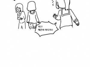 비일상의 엑소시즘