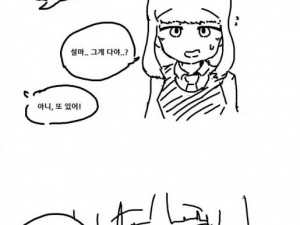 비일상의 뱀파이어