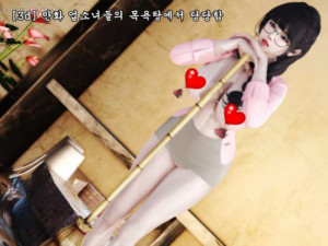 목욕탕갔다가 업소여자들의 당당함을 본 썰만화