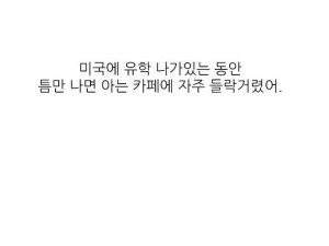 미국 누드비치에서 한 썰