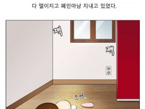 바다 여행가서 만난 여자와 한 썰