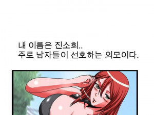 회사 경비 아저씨와 한 썰