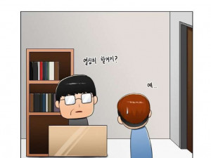 미대 동기놈 여친 따먹은 썰