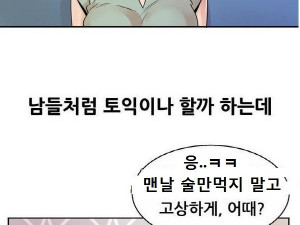 공방 도예선생과 한 썰