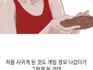 와이프랑 목욕탕에서 한 썰
