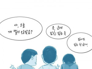 공원 화장실에서 한 썰