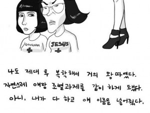 대학때 퀸카녀와 모텔간 썰