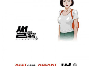 여친이랑 2박3일 여름 휴가간 썰